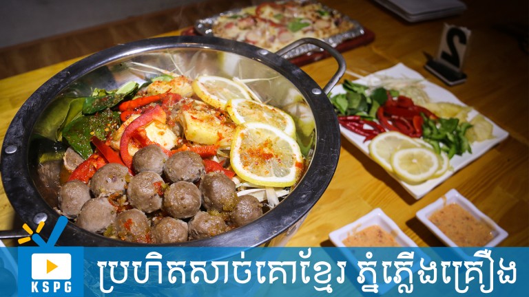 ប្លែករហូតម៉ង ? ឃើញហើយអ្នកណាមិនស្រក់ទឹកមាត់ ???