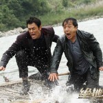 Skiptrace