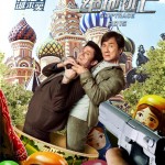 Skiptrace