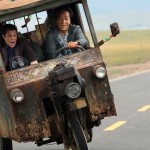 Skiptrace