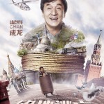 Skiptrace