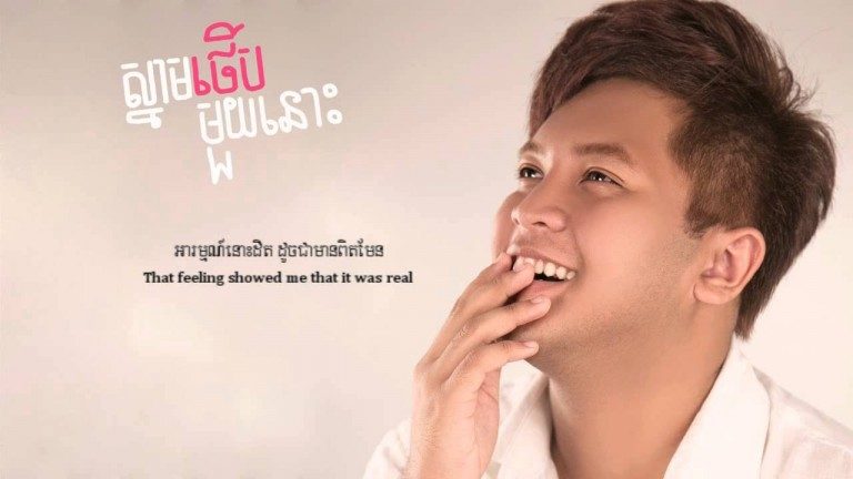 ជូនដល់ម៉ាក់ ពីម៉ានិត
