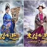 the chinese odyssey 3