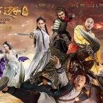 the chinese odyssey 3