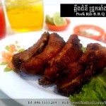 ឆ្អឹងជំនីជ្រូកអាំង
