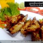 ព្រុយត្រីសាម៉ុនអាំង