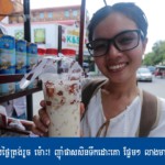 ផាសសិន – កាហ្វេមណ្ឌលគិរី