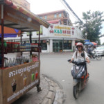 កាហ្វេមណ្ឌលគិរី