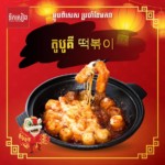 តូបូគី