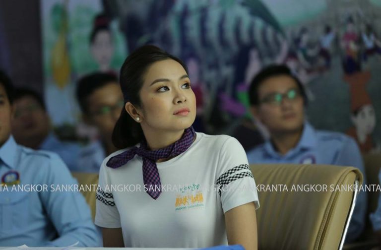 មានបានមើលវីដេអូពាណិជ្ជកម្ម របស់ ព្រឹត្តិការណ៍អង្គរសង្ក្រាន្ត នៅ?