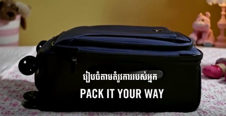 គួរជ្រើសរើសវ៉ាលីប្រភេទណាសម្រាប់ដាក់អីវ៉ាន់