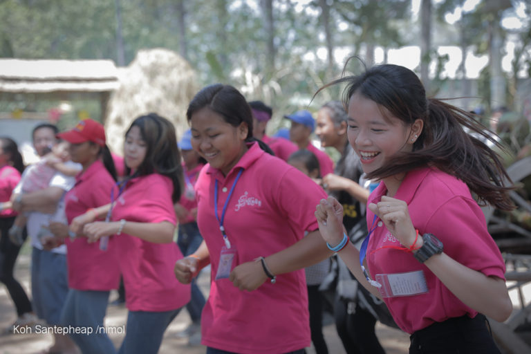 ភូមិបង្អែមនៃក្តីស្រលាញ់
