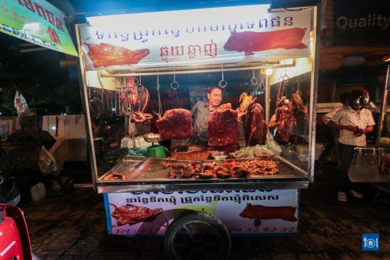 សាច់កាប់ហ៊ាម៉ាប់
