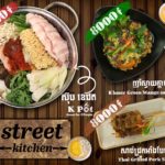 Street Kitchen Cambodia