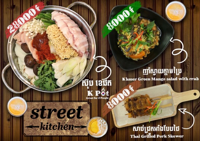 អត់ខាតទេ! ស៊ុប៤ជម្រើសនេះ១ឆ្នាំងតែ២ម៉ឺនជាងទេរកណាបាន