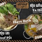 Street Kitchen Cambodia