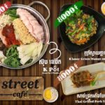 Street Kitchen Cambodia