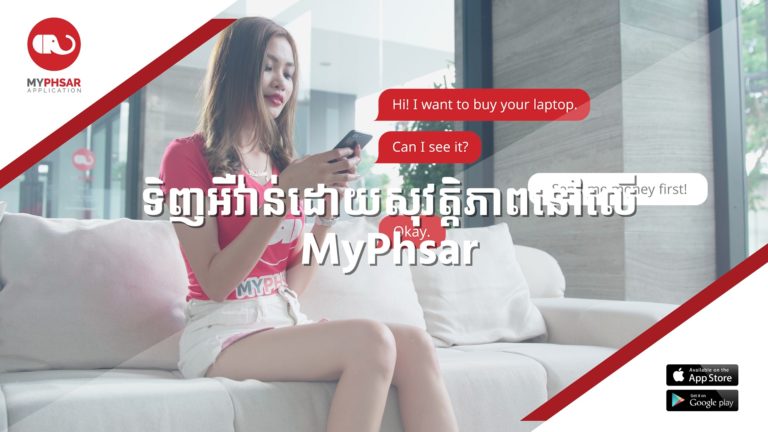 MyPhsar 05