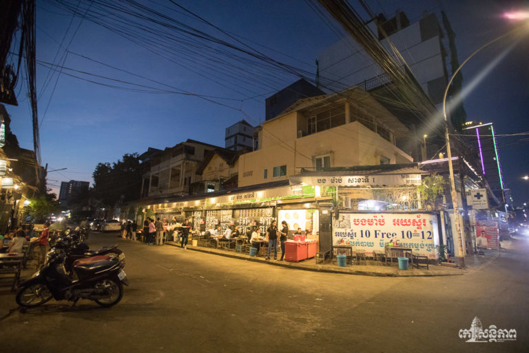តុបតែងហាងក៏ទាកទាញ រសជាតិម្ហូបក៏អ៊ែម ទៅណាទៀតចុងសប្តាហ៍នេះ!