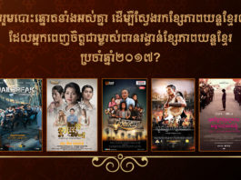 Legend Cinemas