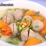 ហាង The Snack Cambodia