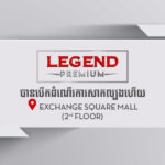 Legend Cinemas