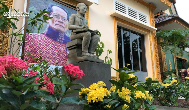 រូបសំណាក​កវីគ​ង្គ ប៊ុ​ន​ឈឿ​ន ​លេច​ចេញ​ជា​រូបរាង​ហើយ គឺនៅ…