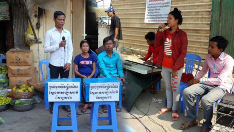 ជីវិត​អ្នកចម្រៀង​ពិការរក​កម្រៃ​នៅ​តាម​ដងផ្លូវ