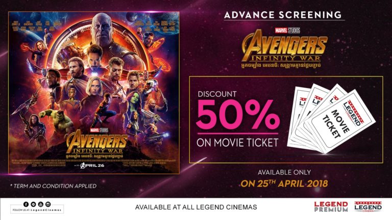 ជាវសំបុត្រកុនរឿង Avenger: Infinity War មុនថ្ងៃចាក់បញ្ចាំងពីរោងភាពយន្តលេជេន បញ្ចុះតម្លៃ50%ពីផាយផេ