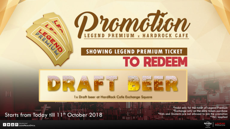 តើលេជេនព្រីមៀម ជាមួយនិង HardRock Café មានអ្វីថ្មីជាពិសេសសម្រាប់អតិថិជន?