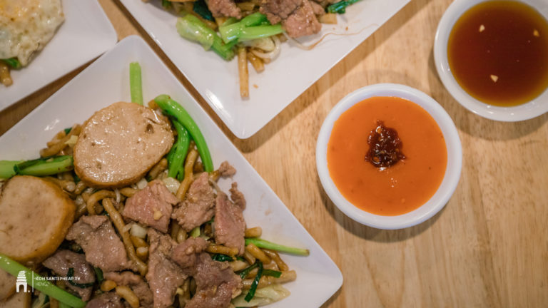 លតឆាធ្វើខ្លួនឯងថ្មីៗ និងនំគូឆាយរសជាតិដើមឆ្នាំ ១៩៩៣ មួយចាន​​ ៣៥០០៛ មាននៅទីនេះ