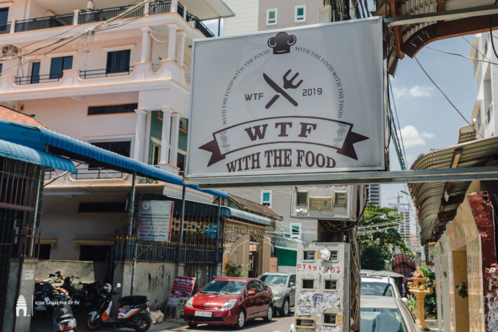 ហាង  WTF ( With The Food )  