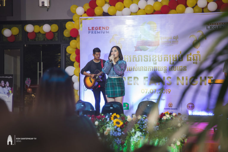 គម្រប់ខួបប្រាំបីឆ្នាំ របស់រោងភាពយន្តលេជេនឆ្នាំនេះមានអ្វីពិសេសខ្លះ?