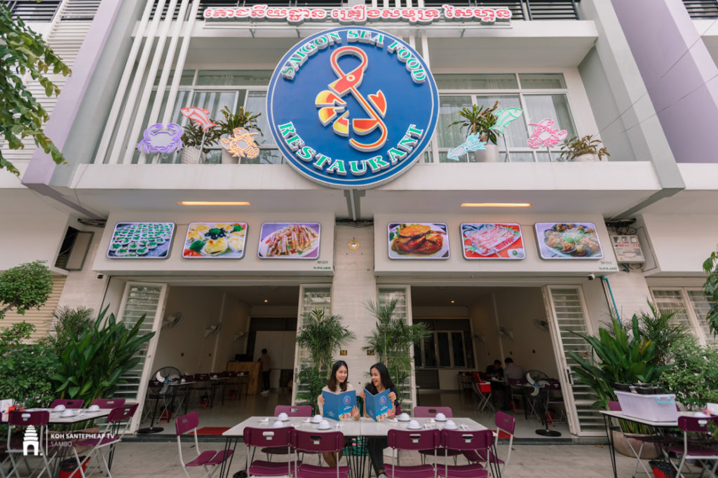 ហាង Saigon Seafood Restaurant 