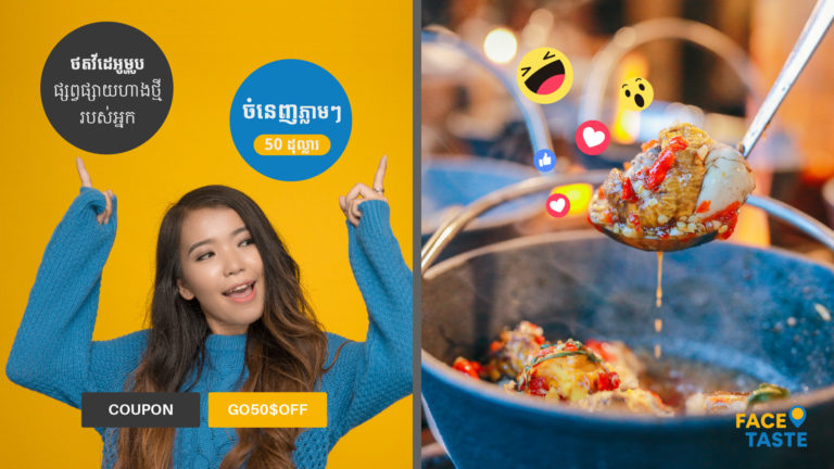 ចំ​នេញ​តិច​អី​! បើកហាង​ថ្មី​ភ្លាម​ ចំ​នេញ​៥០ដុល្លារ​ភ្លែត​ សំខាន់​លែង​ខ្វល់​រឿង​គ្មាន​អ្នក​ស្គាល់​នឹង​ហ្មង​
