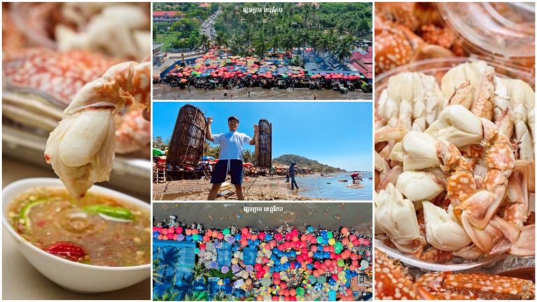 ទៅផ្សារក្តាមកែប អត់ចេះប៉ុន្មានក្បាច់នេះទិញក្តាមរួចចោលលុយហ្មង