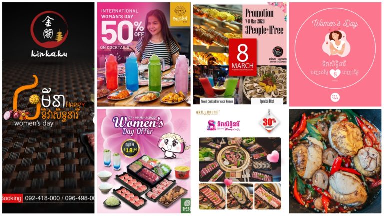 ត្រៀមមាត់ទុកអោយហើយថ្ងៃស្អែកនេះ ៨មីនា ហាងប៉ុន្មានកន្លែងនេះបញ្ចុះតម្លៃ ល្មមញ៊ាំ