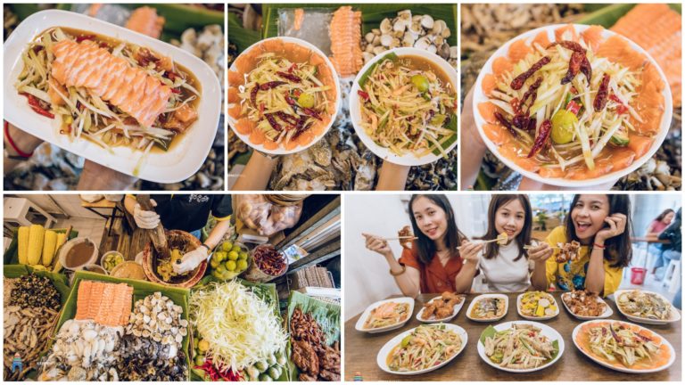 លឺថាមិនហ៊ានទៅណា​ តែកុំភ្លេចថានៅផ្ទះក៏អាចញ៉ាំបុកល្ហុងគ្រឿងសមុទ្រចំរុះ និងត្រីសាល់ម៉ុនដែរណា