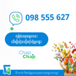 Call-To-Action-Phone-Call-Ads-02