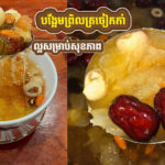 Thumbnail-Video-Template225255