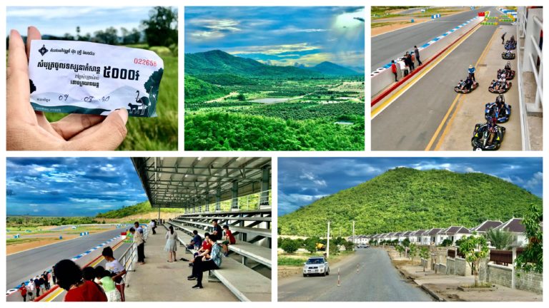 ទំនេរអត់? តោះទៅជិះឡានប្រណាំងមើលទេសភាពក្បែរជើងភ្នំលេងហ្អេ!