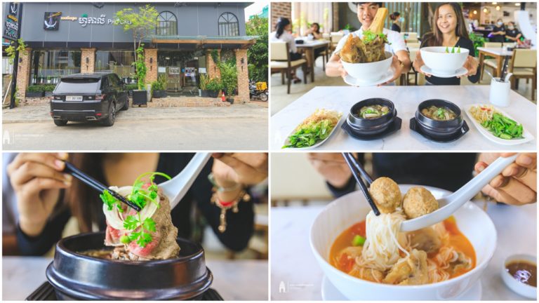 ហ្វឺកាលី Pho Cali ពិភពអាហារ និងភេសជ្ជៈឆ្ងាញ់ៗ សេវាកម្មល្អ គឺមាននៅទីនេះ