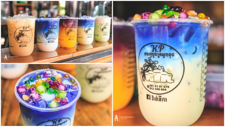 ប្រម៉ូសិនអស់ស្ទះទិញ១កែវ ថែម១កែវ ពីហាង K.P កាហ្វេដូងក្រអូបគុជ Butterfly