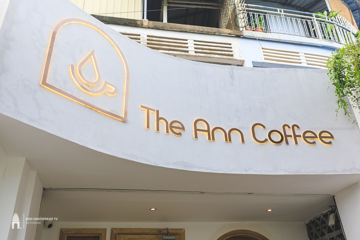 ហាង The Ann Coffee