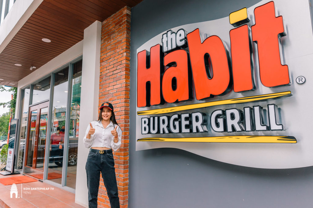 ហាង The Habit Burger Grill