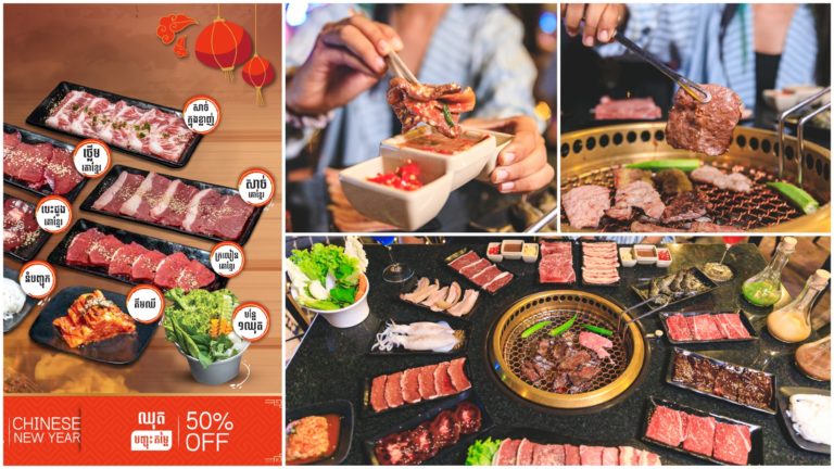 សប្បាយមាត់ញ៉ាំទៀតហើយ សាច់អាំង៣រសជាតិ បញ្ចុះតម្លៃ៥០% សម្រាប់នារីៗដែលមកញ៉ាំនៅហាង GrillHouse BBQ & Beer