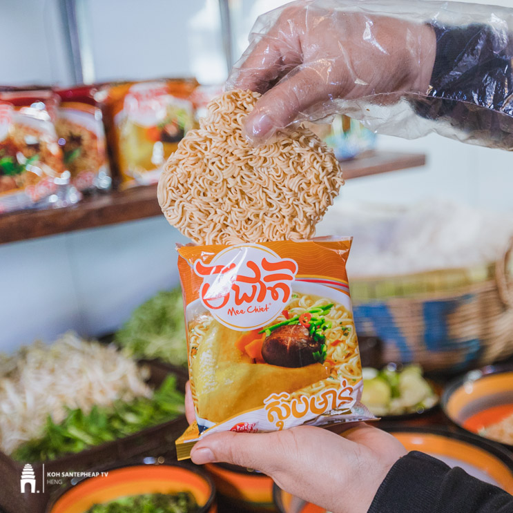 នំបញ្ចុកដុះផ្សិត - Khmer Fungus Noodle