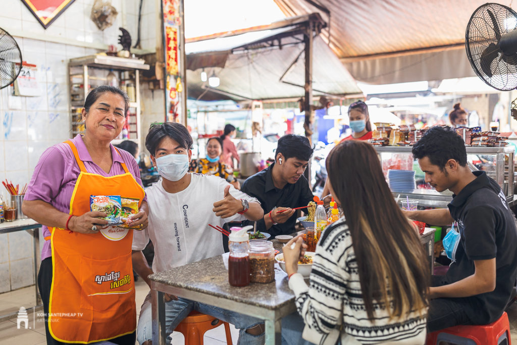 ហាង សុខមុំមីខគោ