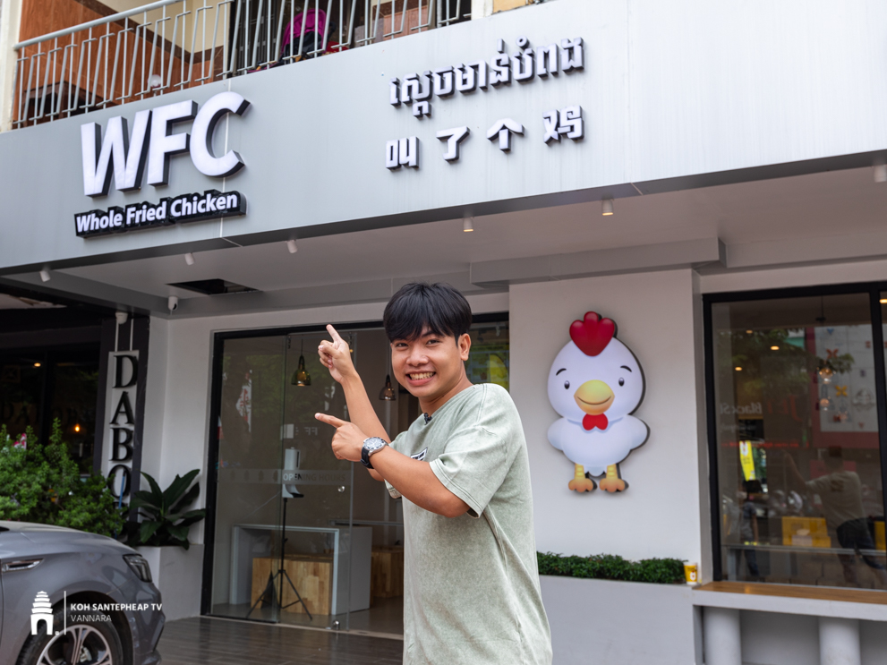 WFC Cambodia 叫了个鸡​​