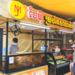 ចែម៉ី ប្រហិតសាលាចិន